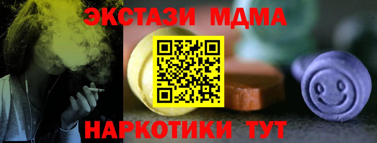 Ecstasy  ЭКСТАЗИ mix  Бирск  Вход с VPN  Ecstasy louis Vuitton 
