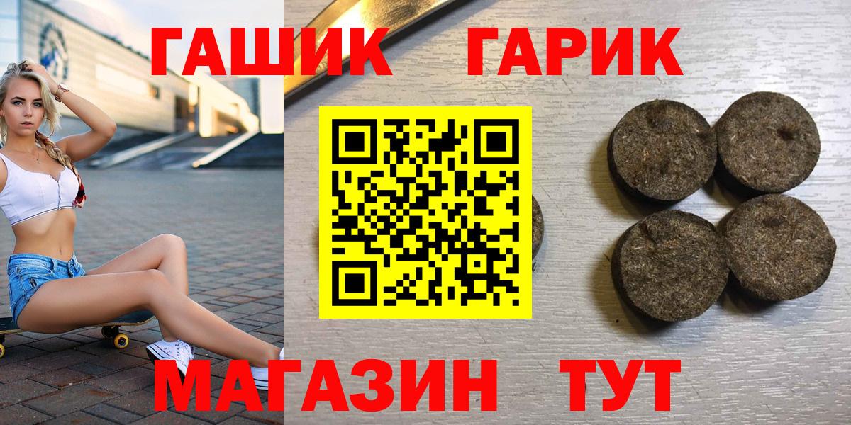 ГАШ Изолятор Бирск