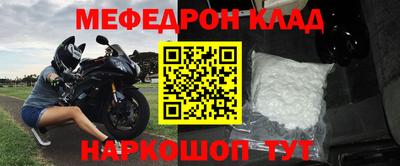 бутират Новозыбков