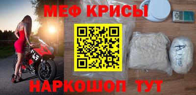 гидра Новокубанск