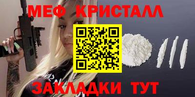 каннабис Новодвинск