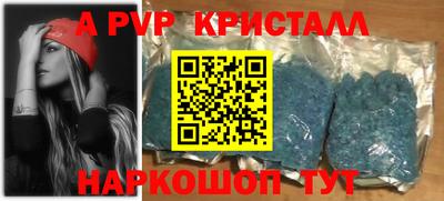 бутират Новозыбков
