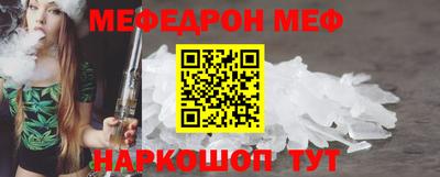 бутират Новозыбков