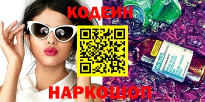 гидра Новокубанск