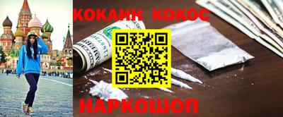 бутират Новозыбков