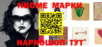 бутират Новозыбков