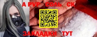 бутират Новозыбков