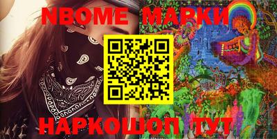 бутират Новозыбков