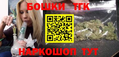 каннабис Новодвинск