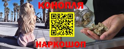 каннабис Новодвинск