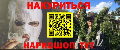 гидра Новокубанск