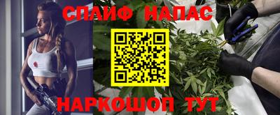 каннабис Новодвинск