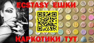 гидра Новокубанск