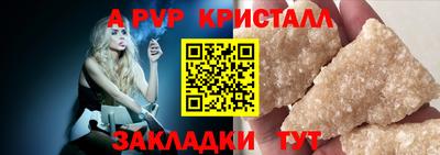 гидра Новокубанск