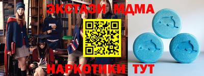 бутират Новозыбков