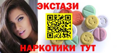 гидра Новокубанск