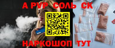 гидра Новокубанск