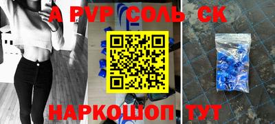 каннабис Новодвинск