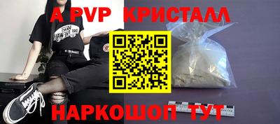 каннабис Новодвинск