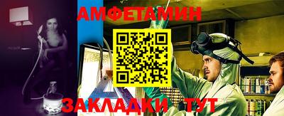 бутират Новозыбков