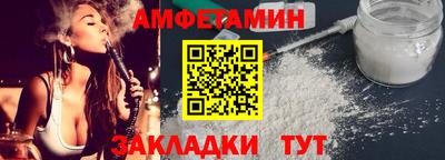 гидра Новокубанск