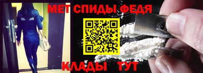гидра Новокубанск