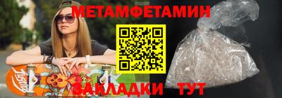 гидра Новокубанск