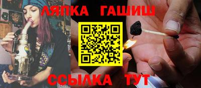 бутират Новозыбков