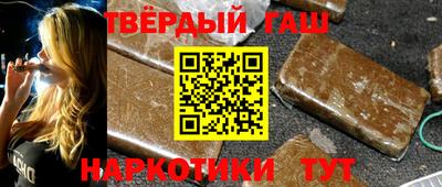 бутират Новозыбков