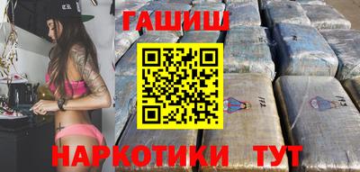 каннабис Новодвинск