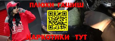 бутират Новозыбков