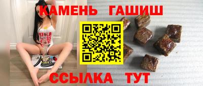 бутират Новозыбков