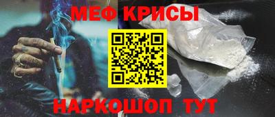 гидра Новокубанск