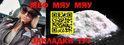 бутират Новозыбков
