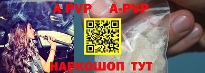 бутират Новозыбков
