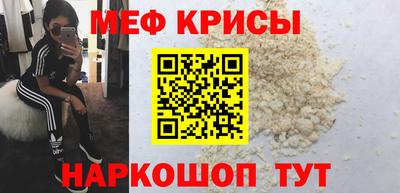 бутират Новозыбков