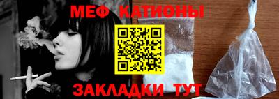 бутират Новозыбков