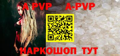гидра Новокубанск