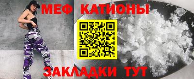 гидра Новокубанск
