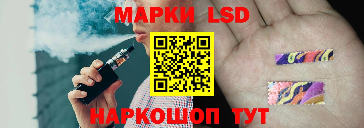 ЛСД экстази ecstasy  Вход с VPN  Лсд 25 экстази кислота  ЛСД экстази  Бирск 
