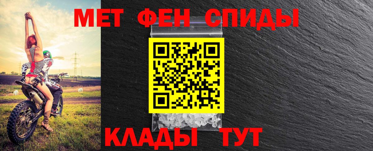 Бирск  Первитин винт  Первитин винт  Вход с VPN 