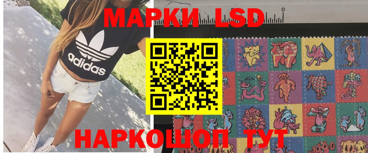 Марки 25I-NBOMe 1,5мг  Марки 25I-NBOMe 1,5мг  Бирск  Марки N-bome  Вход с VPN 