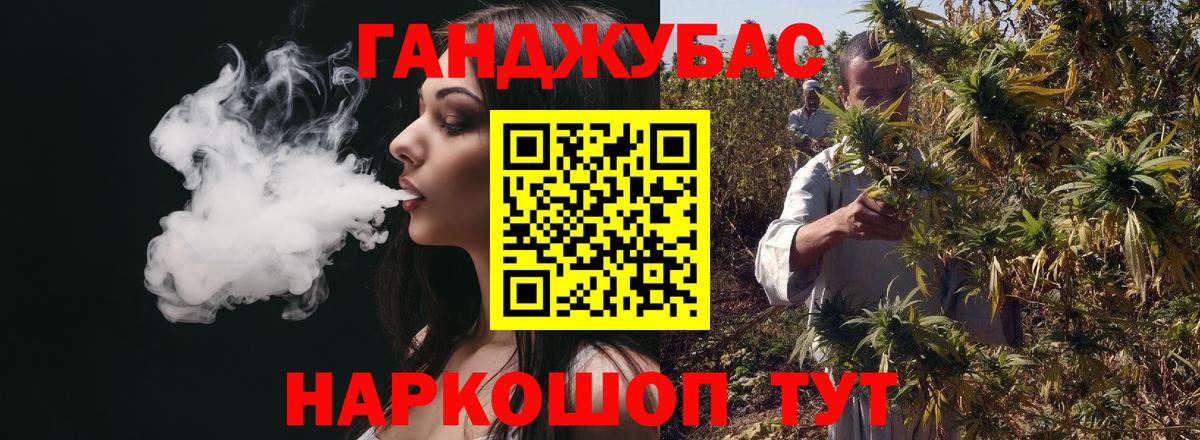 Канабис ГИДРОПОН  Вход с VPN  Конопля White Widow  Бирск 